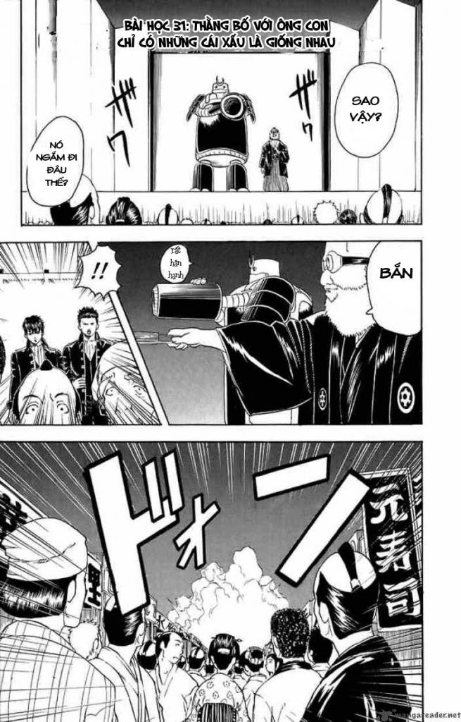 Gintama Chapter 31 - 1