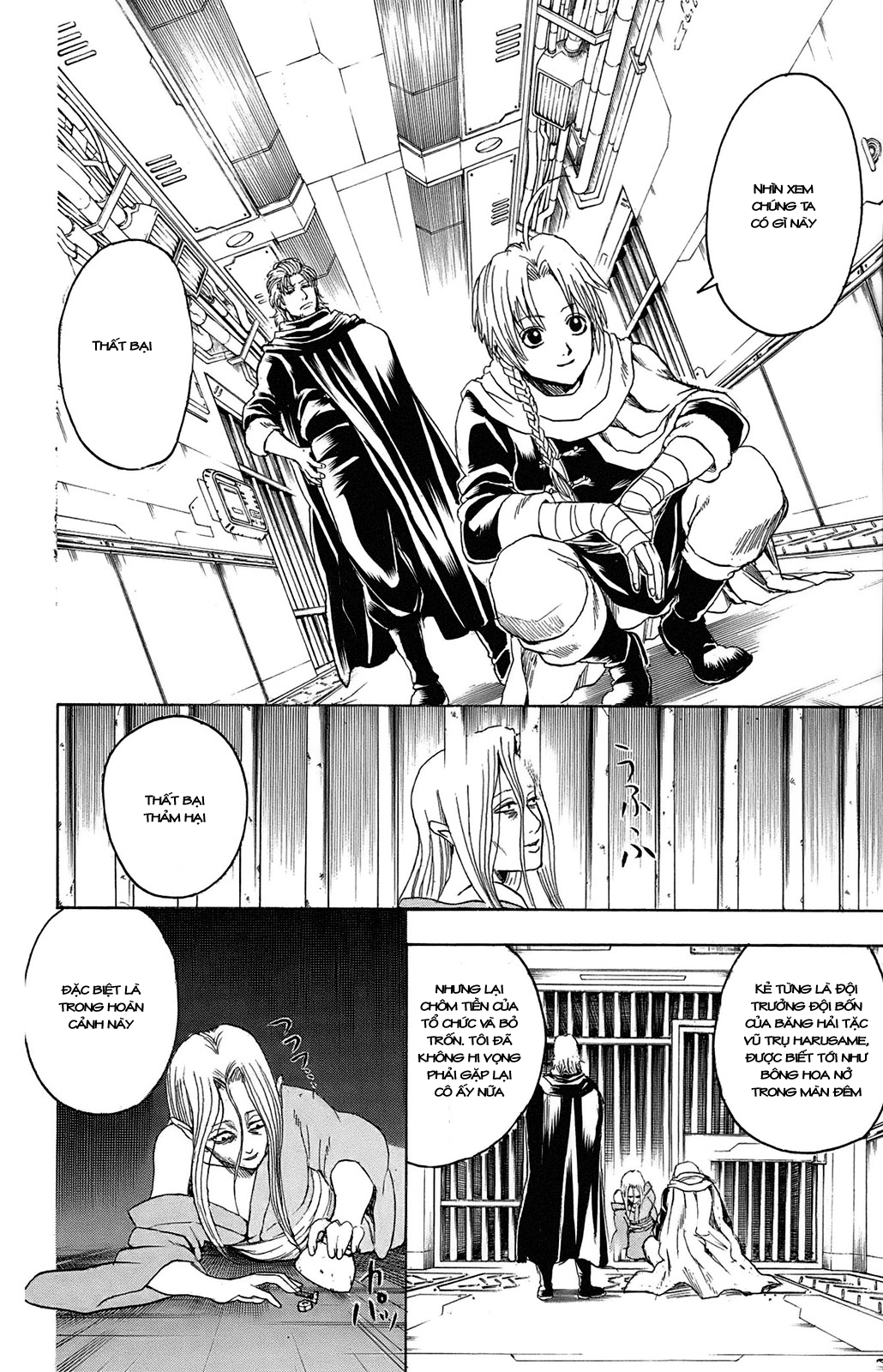 Gintama Chapter 310 - 11