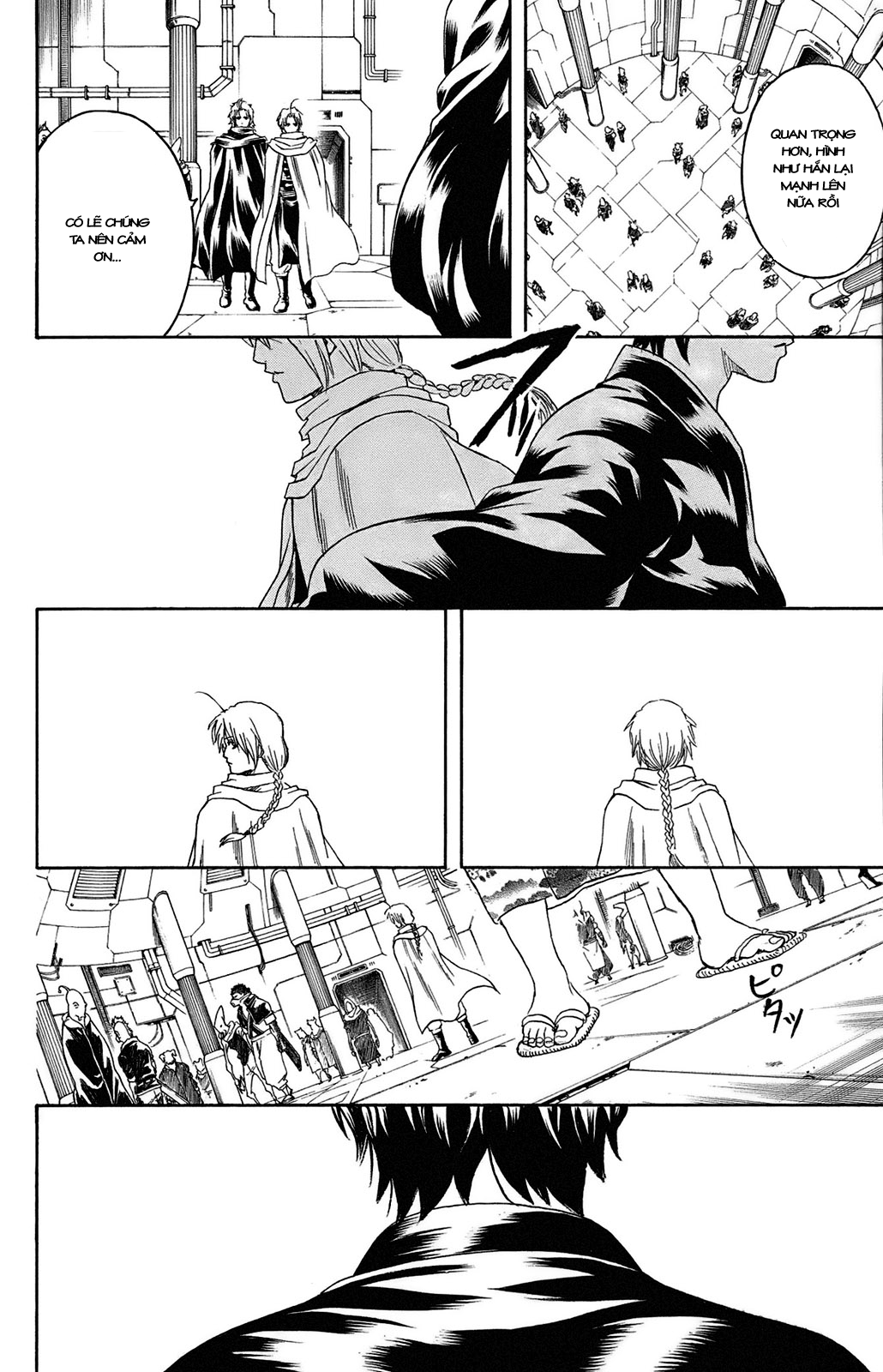 Gintama Chapter 310 - 13