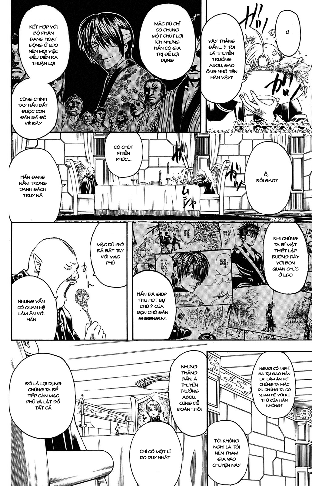 Gintama Chapter 310 - 17