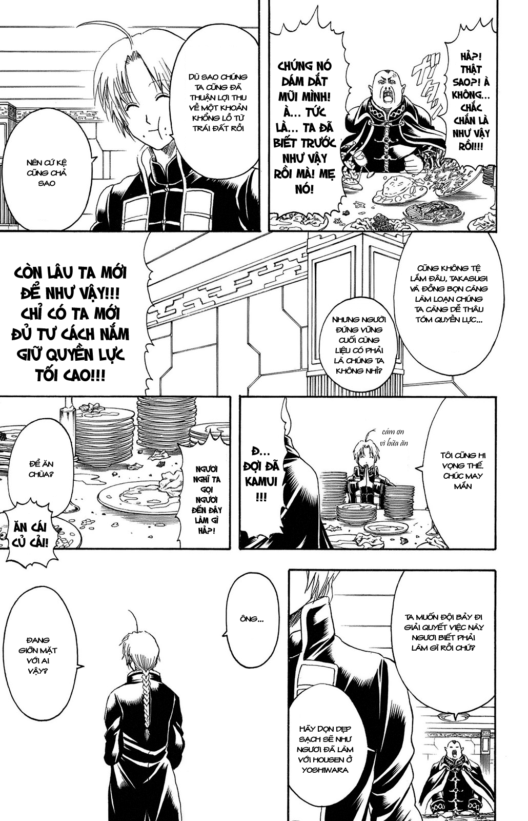 Gintama Chapter 310 - 18