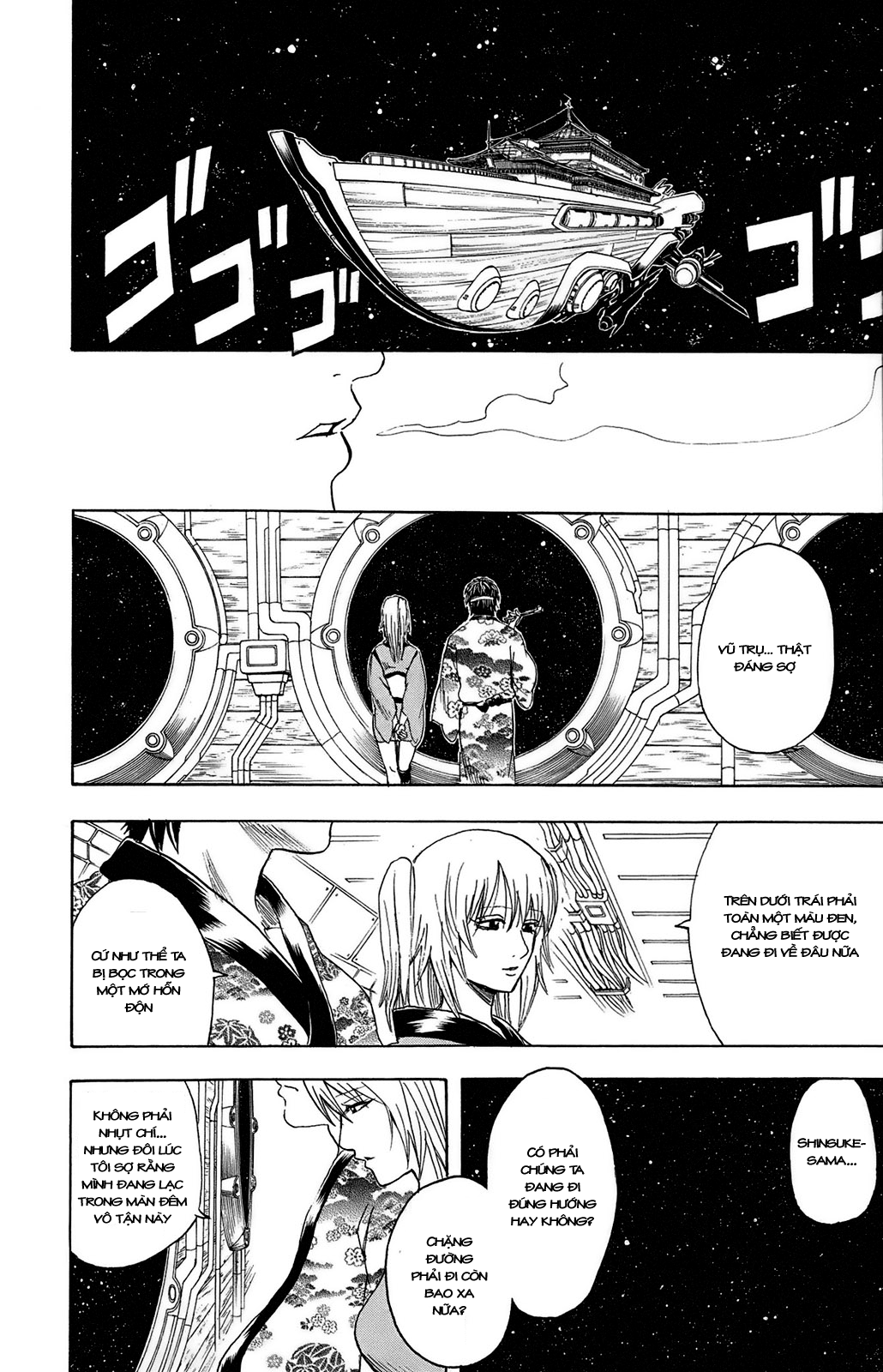 Gintama Chapter 310 - 21