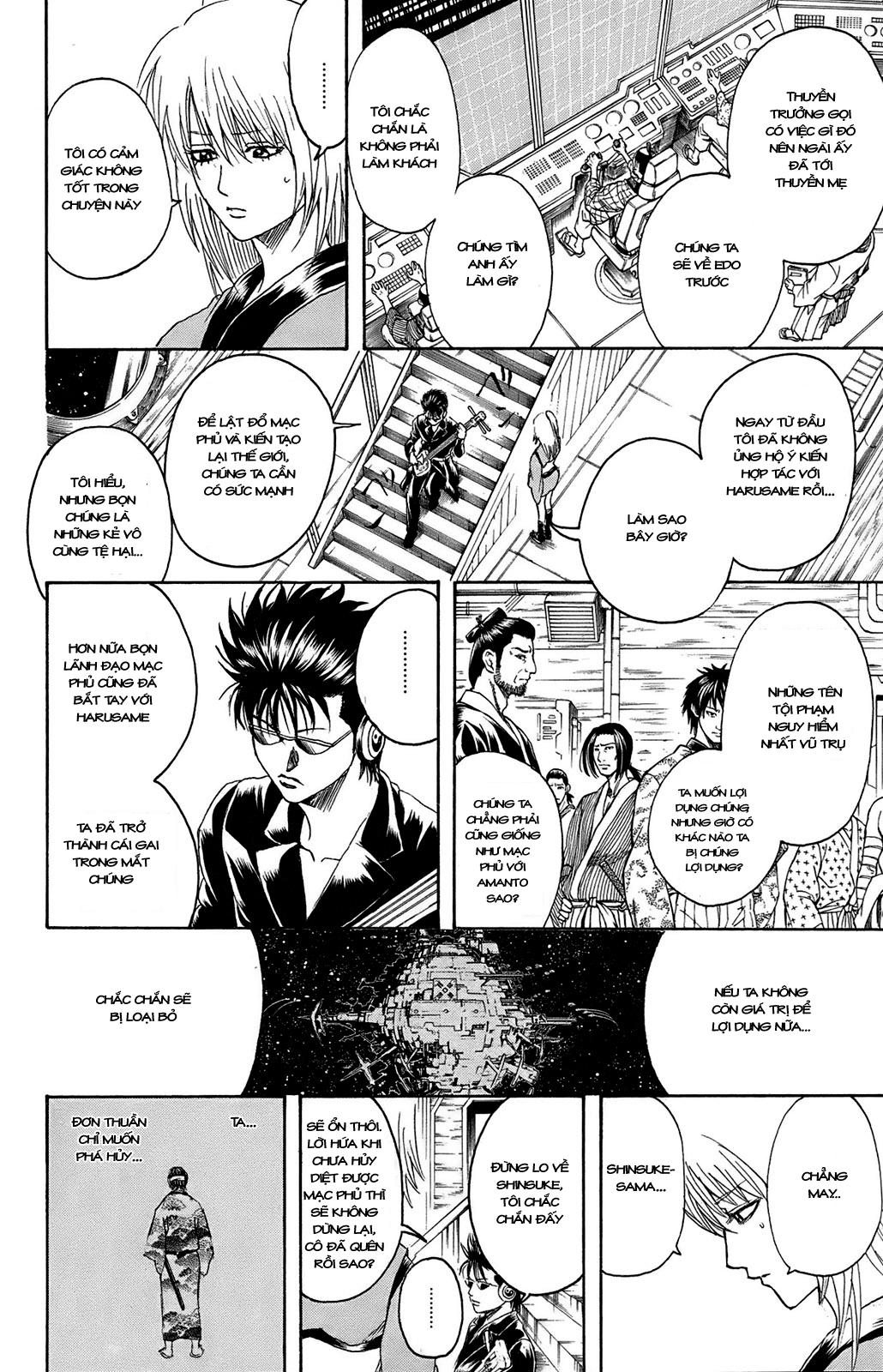 Gintama Chapter 310 - 23