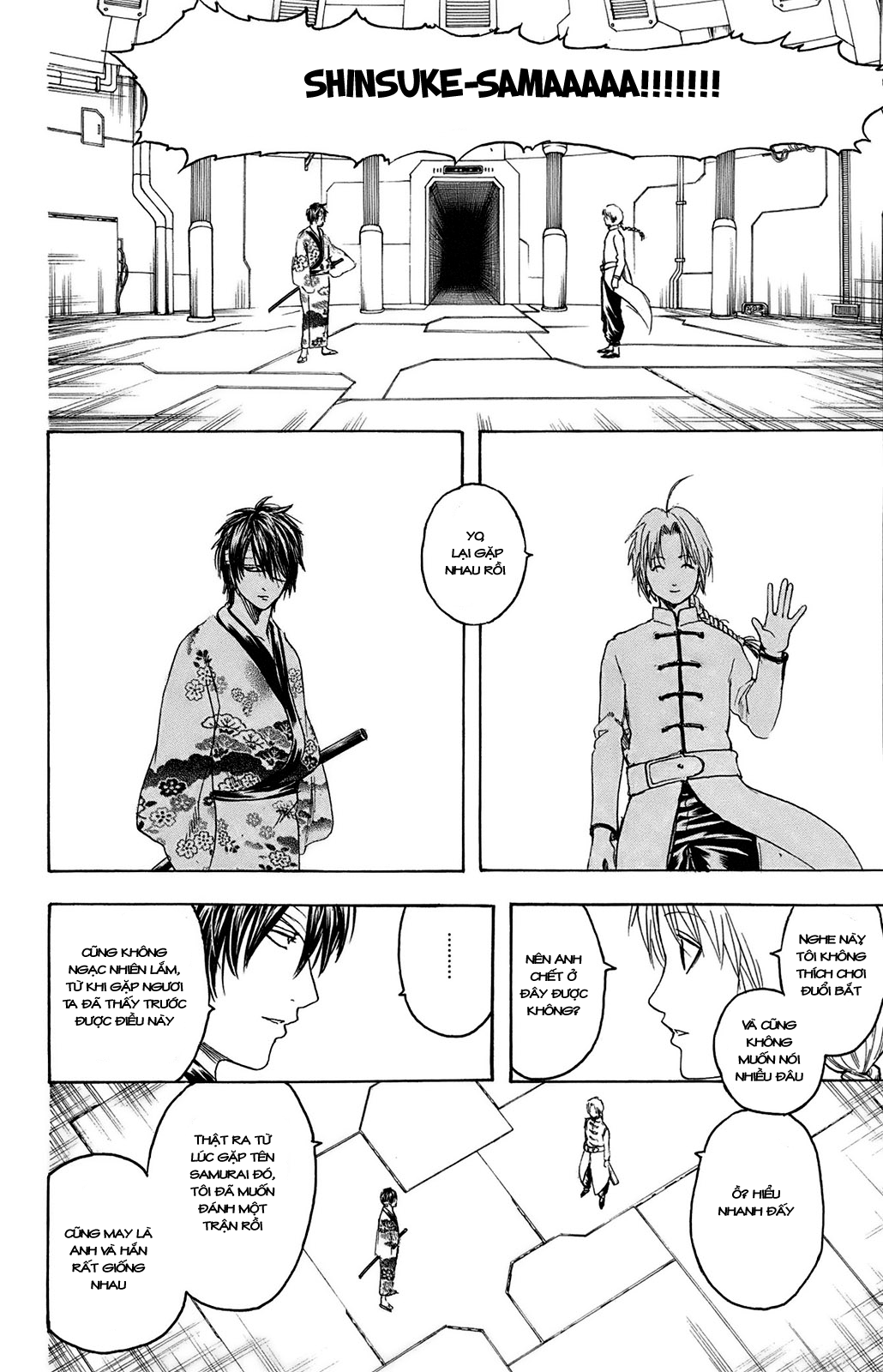 Gintama Chapter 310 - 25