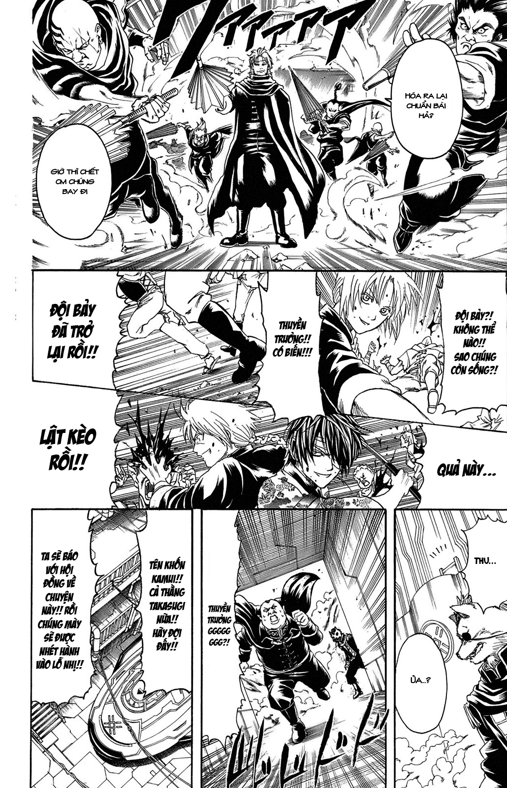 Gintama Chapter 311 - 17