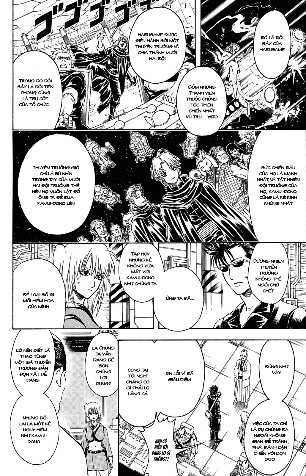 Gintama Chapter 311 - 3