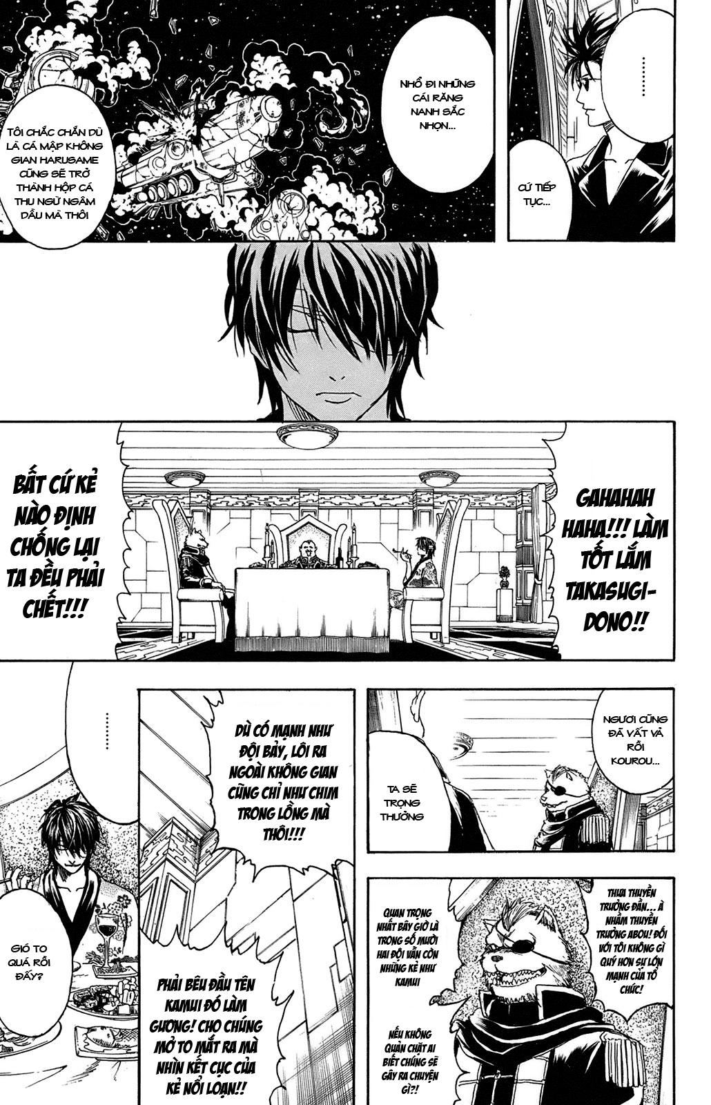 Gintama Chapter 311 - 4