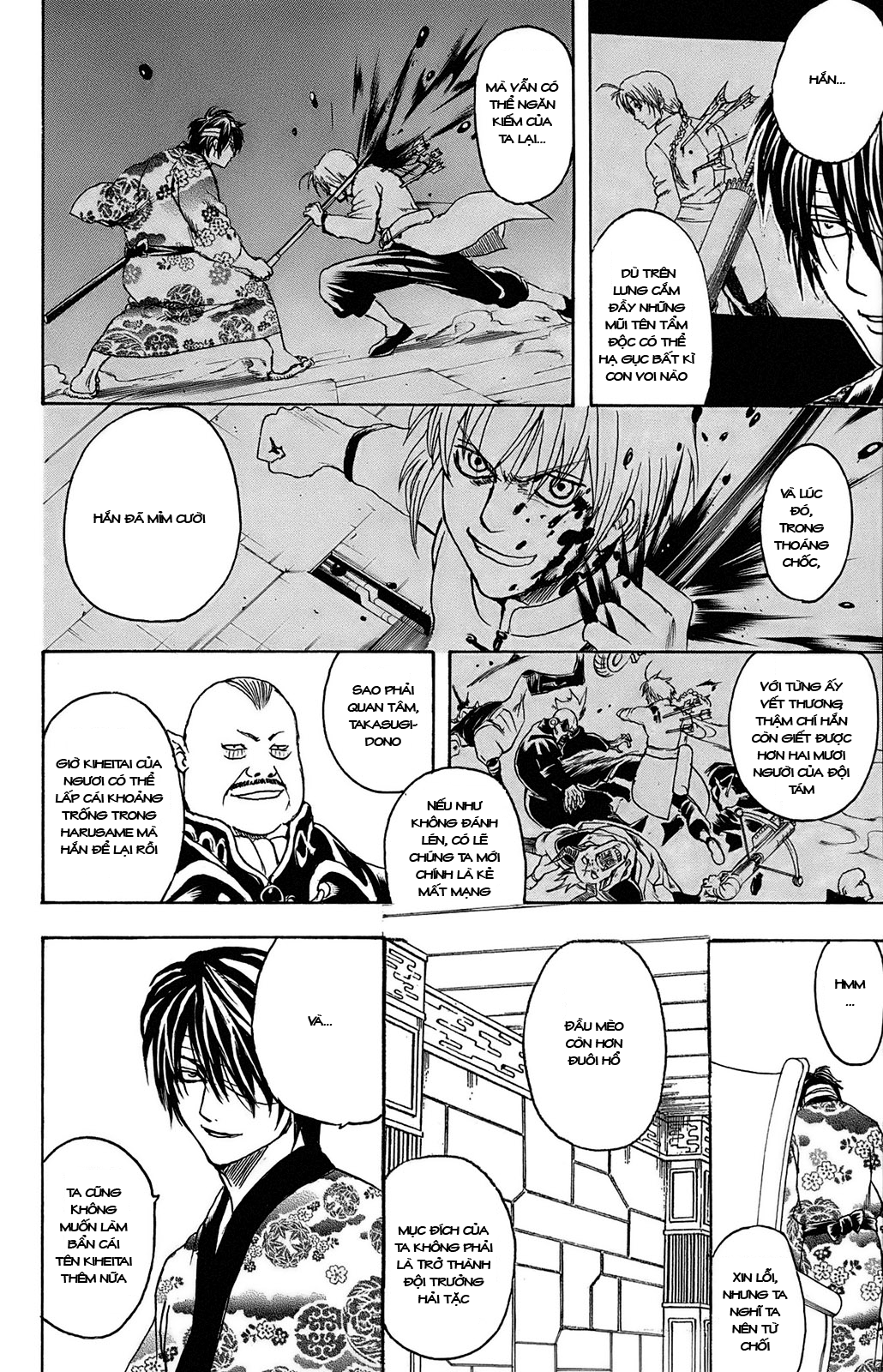 Gintama Chapter 311 - 5