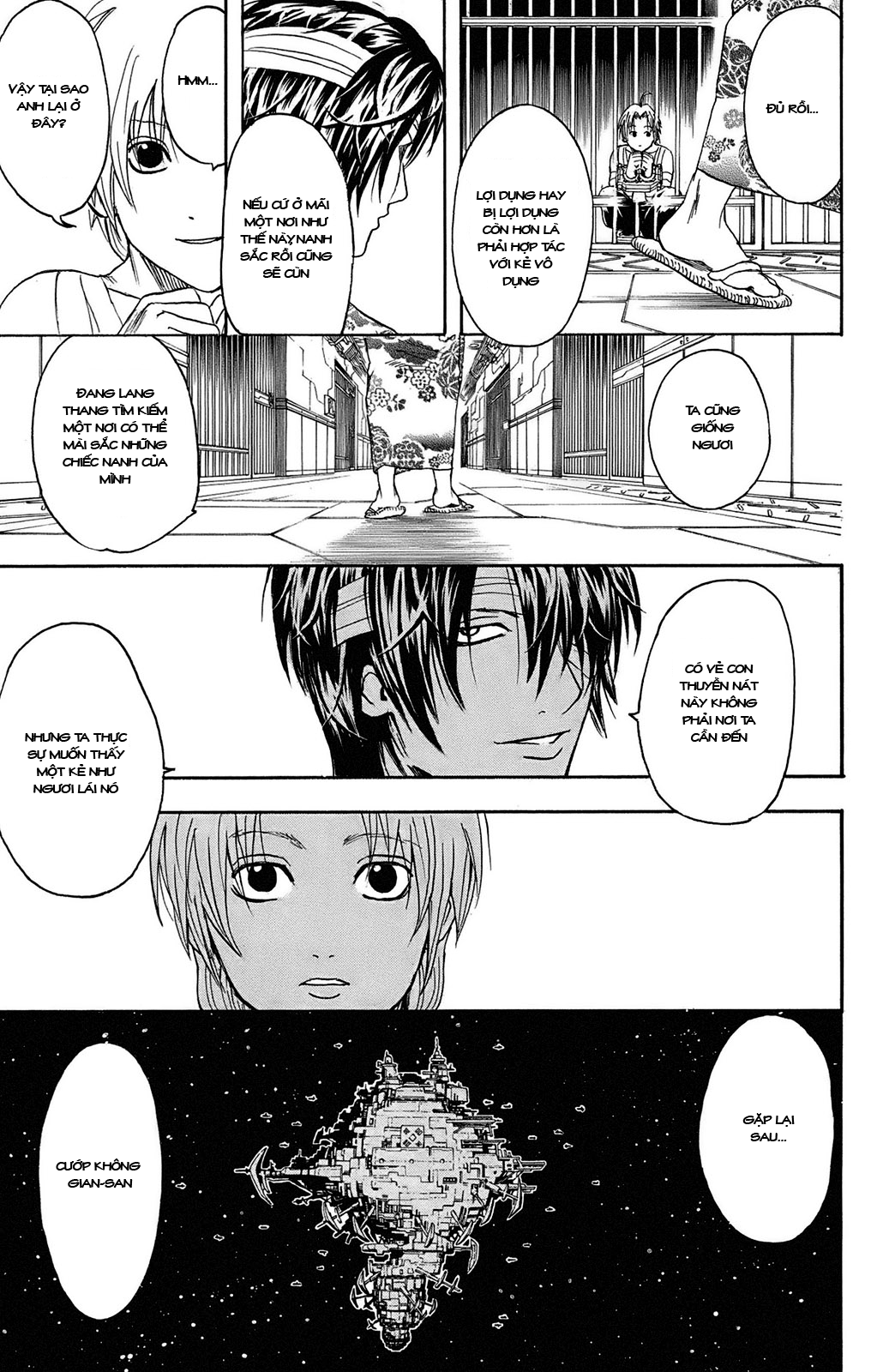 Gintama Chapter 311 - 8