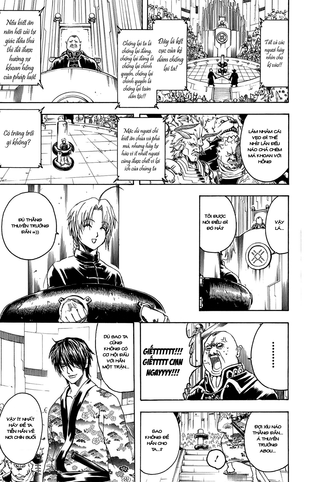 Gintama Chapter 311 - 10