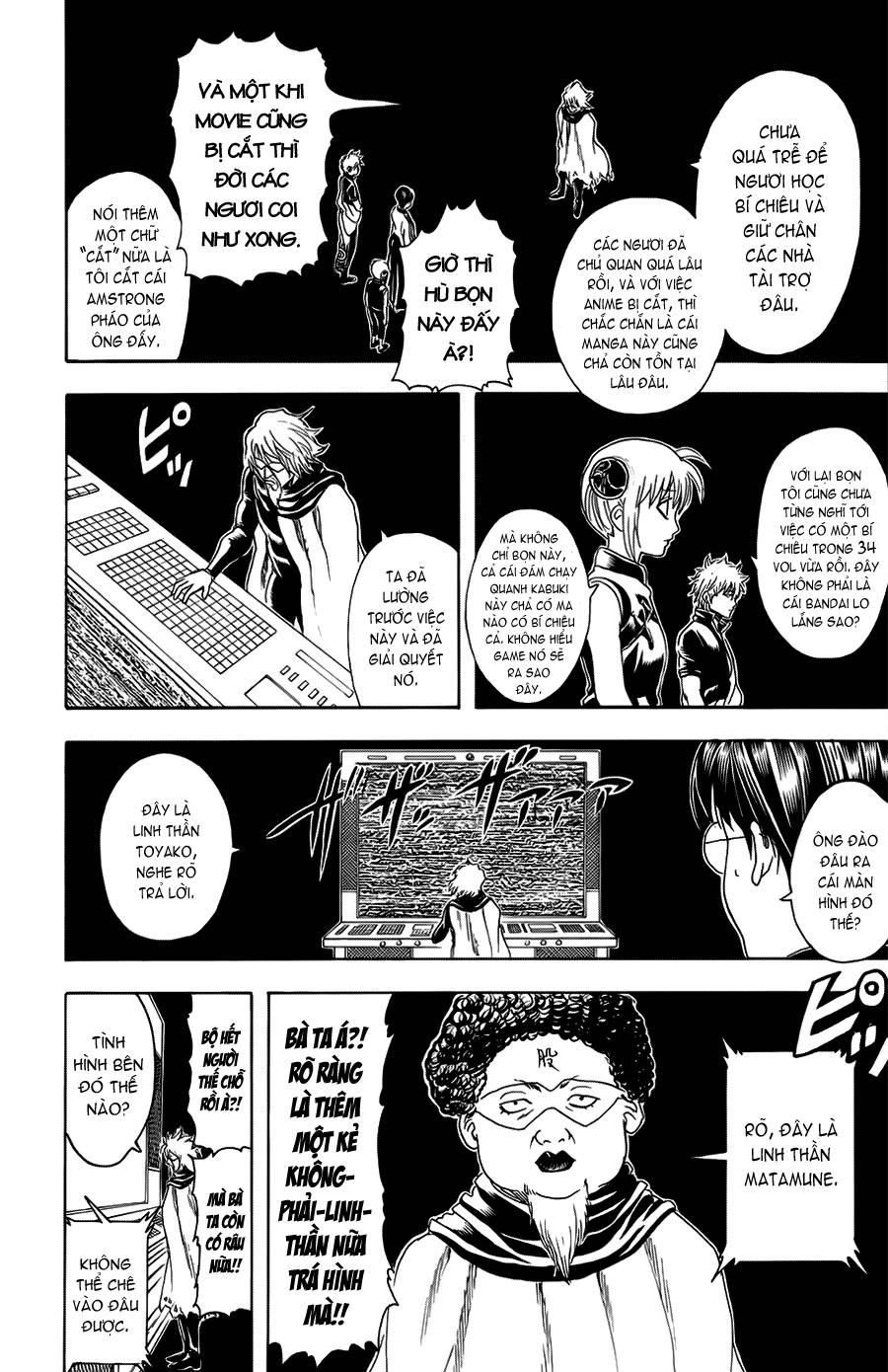 Gintama Chapter 312 - 11