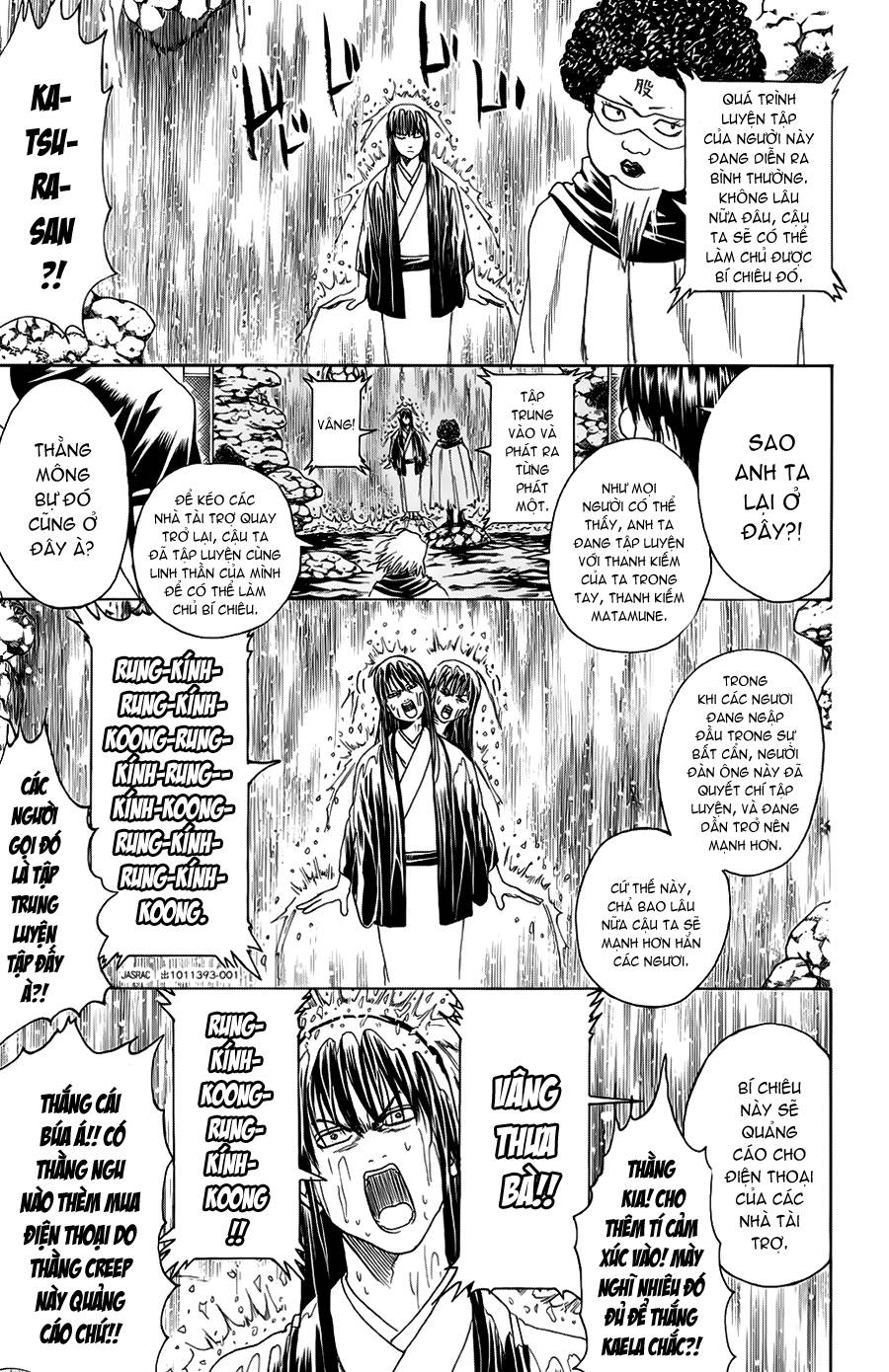 Gintama Chapter 312 - 12