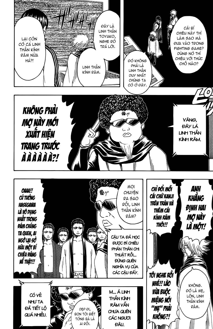 Gintama Chapter 312 - 13