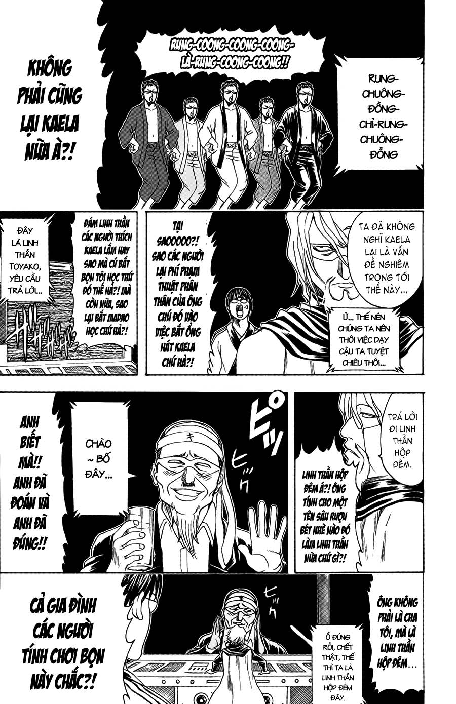 Gintama Chapter 312 - 14