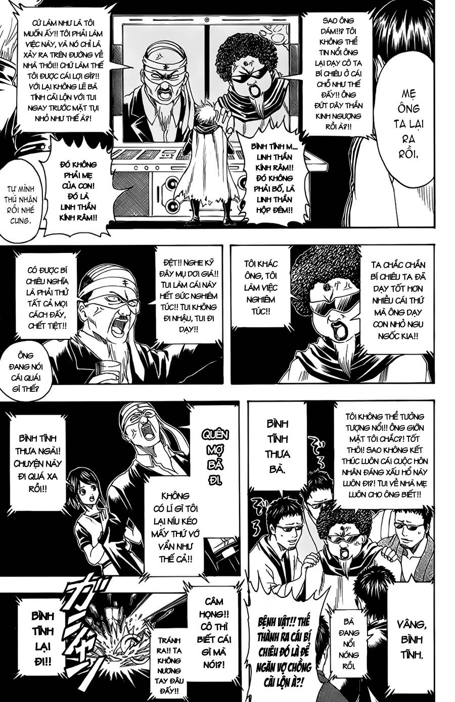 Gintama Chapter 312 - 16