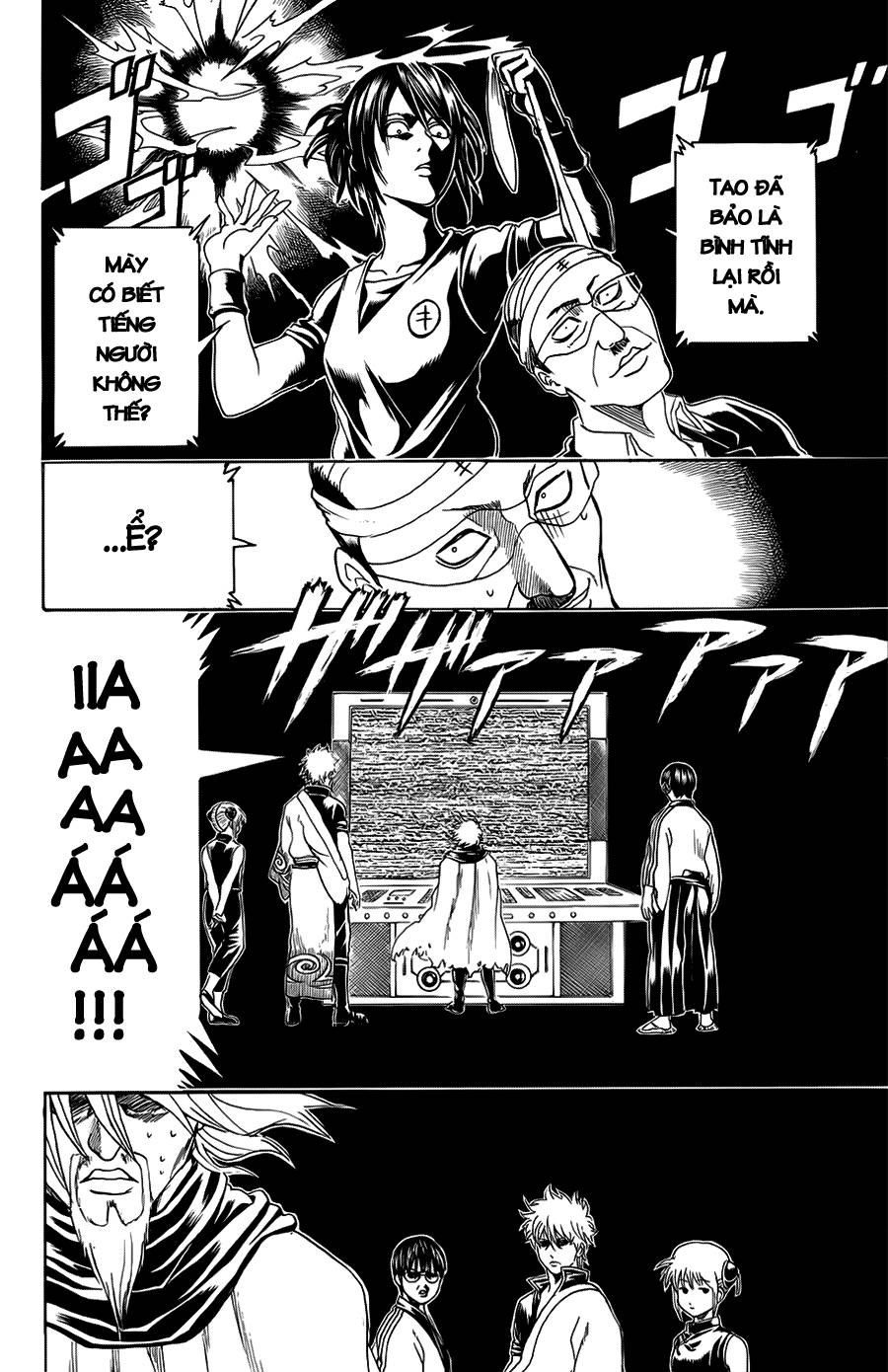 Gintama Chapter 312 - 17