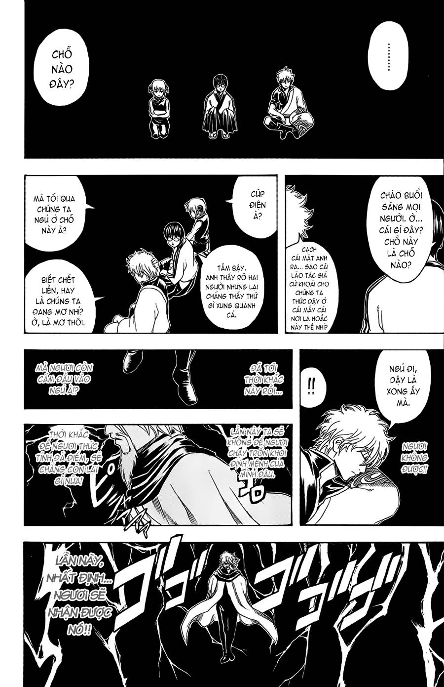 Gintama Chapter 312 - 5