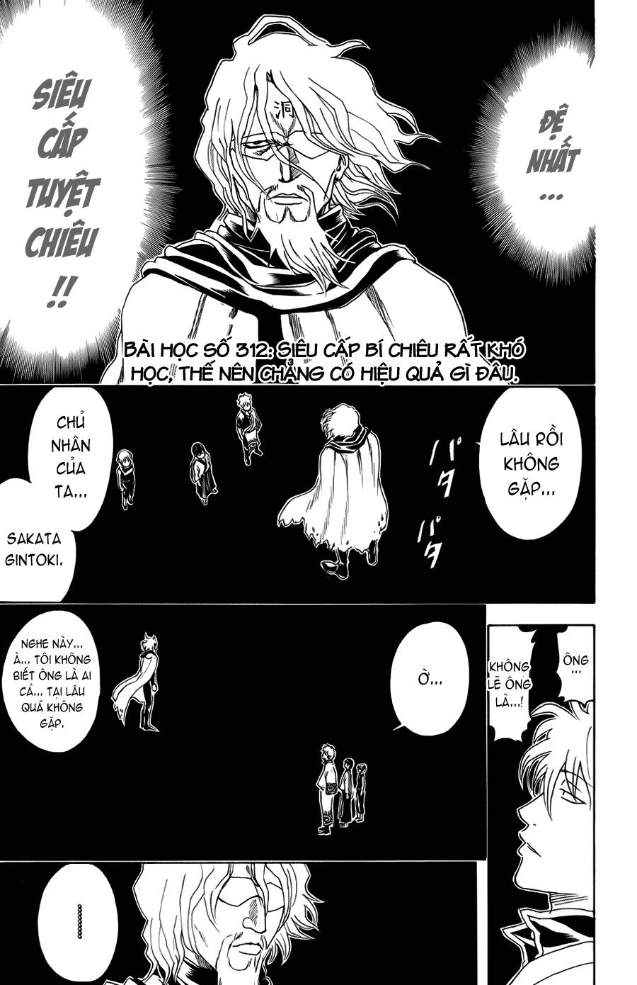 Gintama Chapter 312 - 6