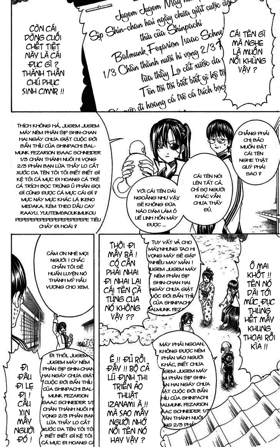 Gintama Chapter 314 - 11