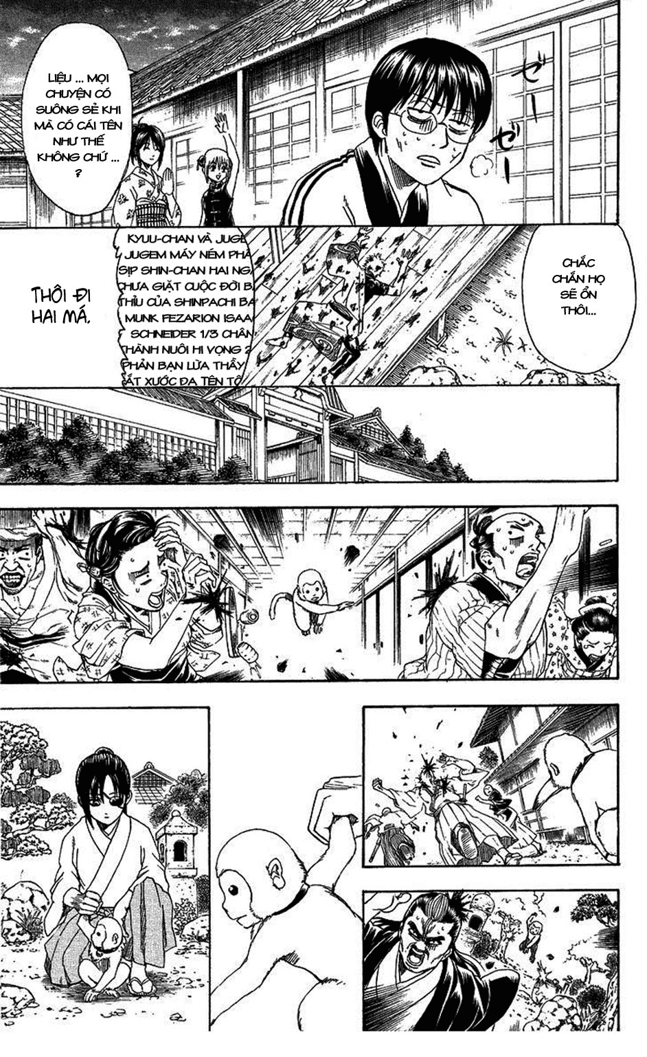 Gintama Chapter 314 - 12