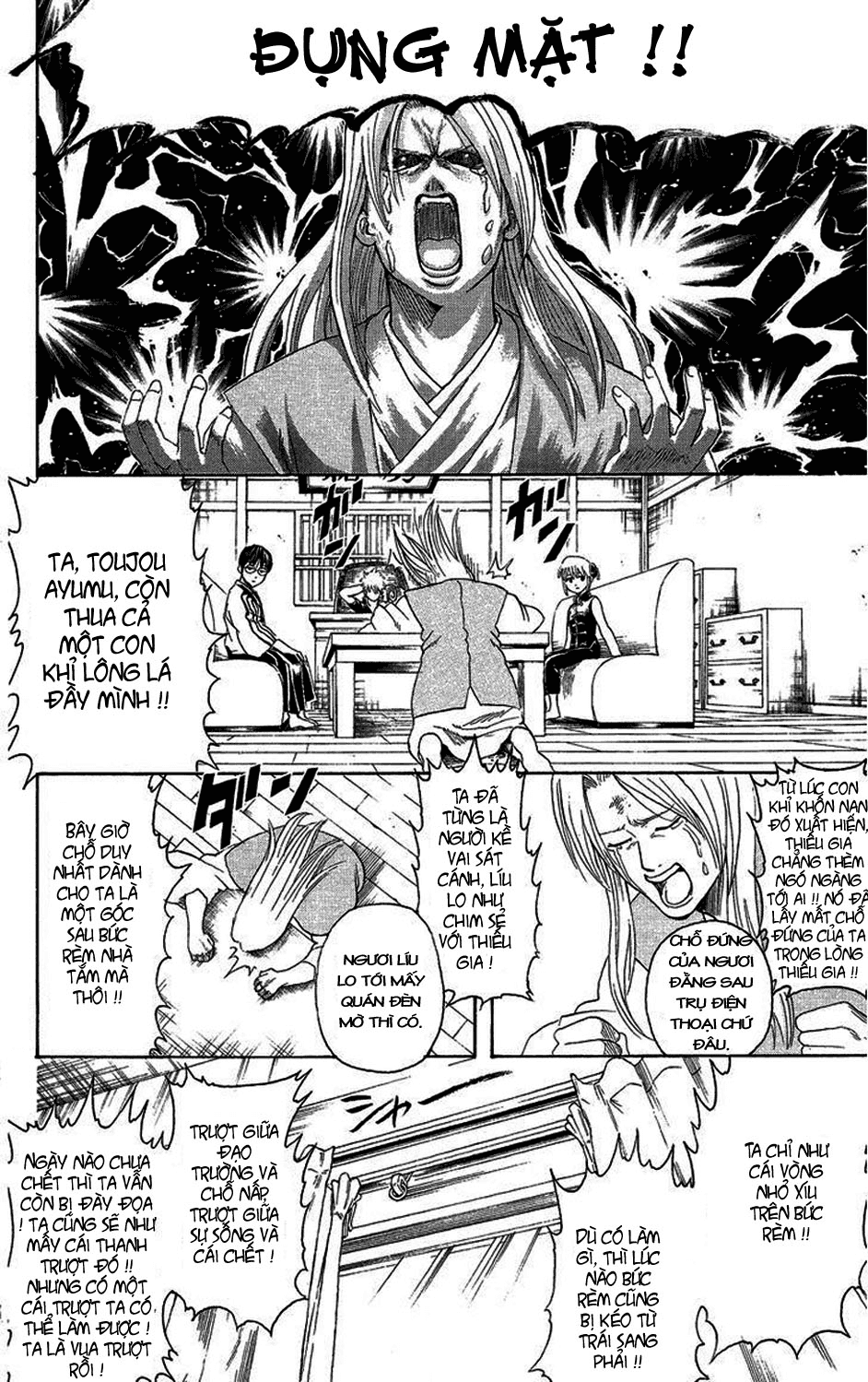 Gintama Chapter 314 - 17