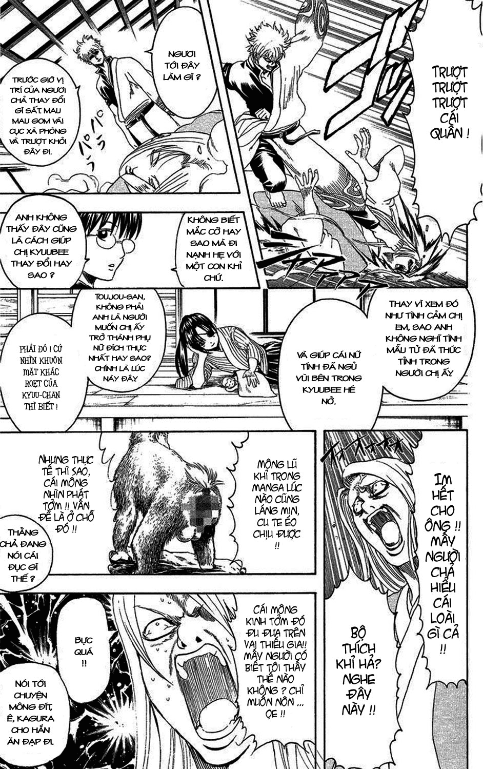 Gintama Chapter 314 - 18