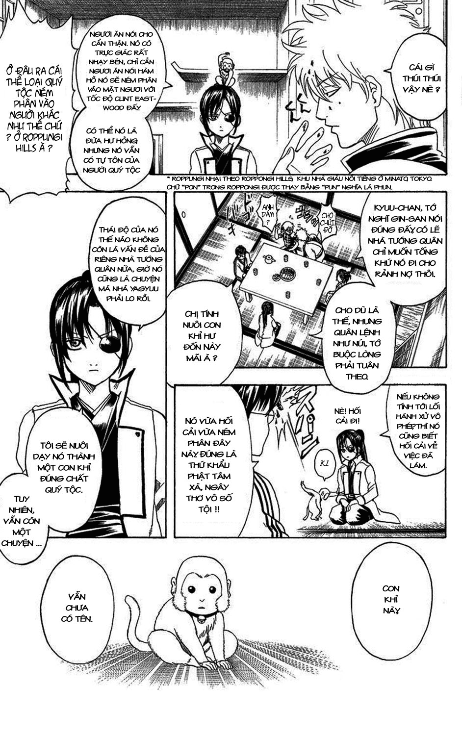 Gintama Chapter 314 - 6