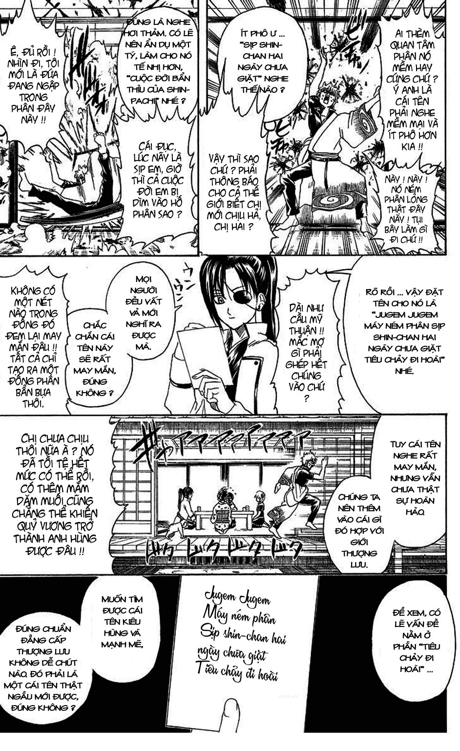 Gintama Chapter 314 - 8