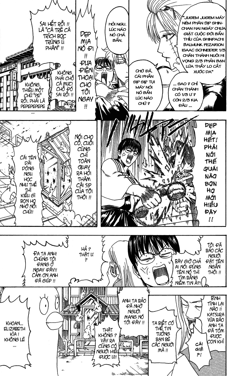 Gintama Chapter 315 - 11