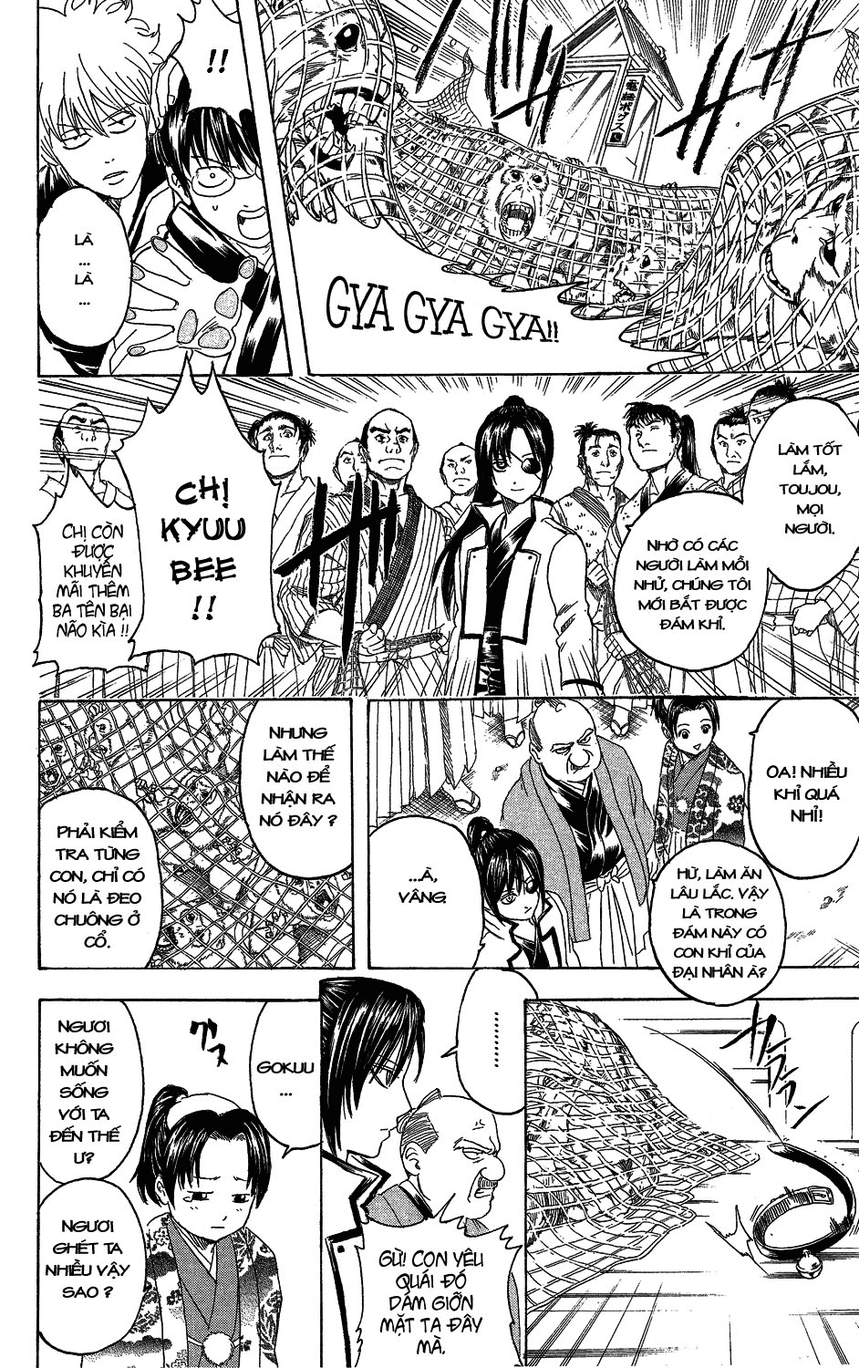 Gintama Chapter 315 - 14