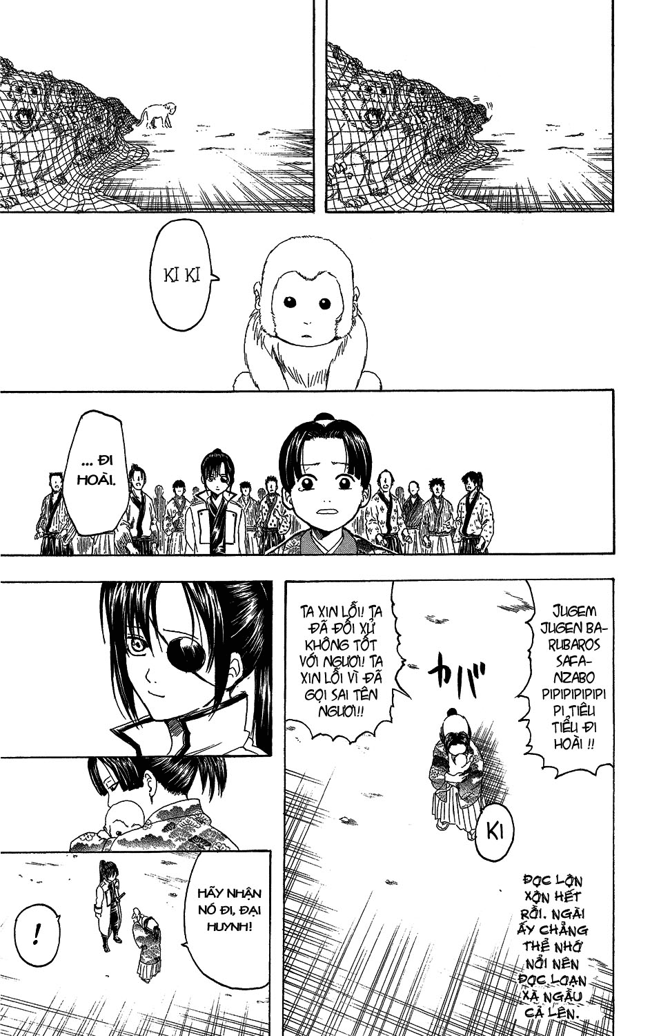 Gintama Chapter 315 - 17