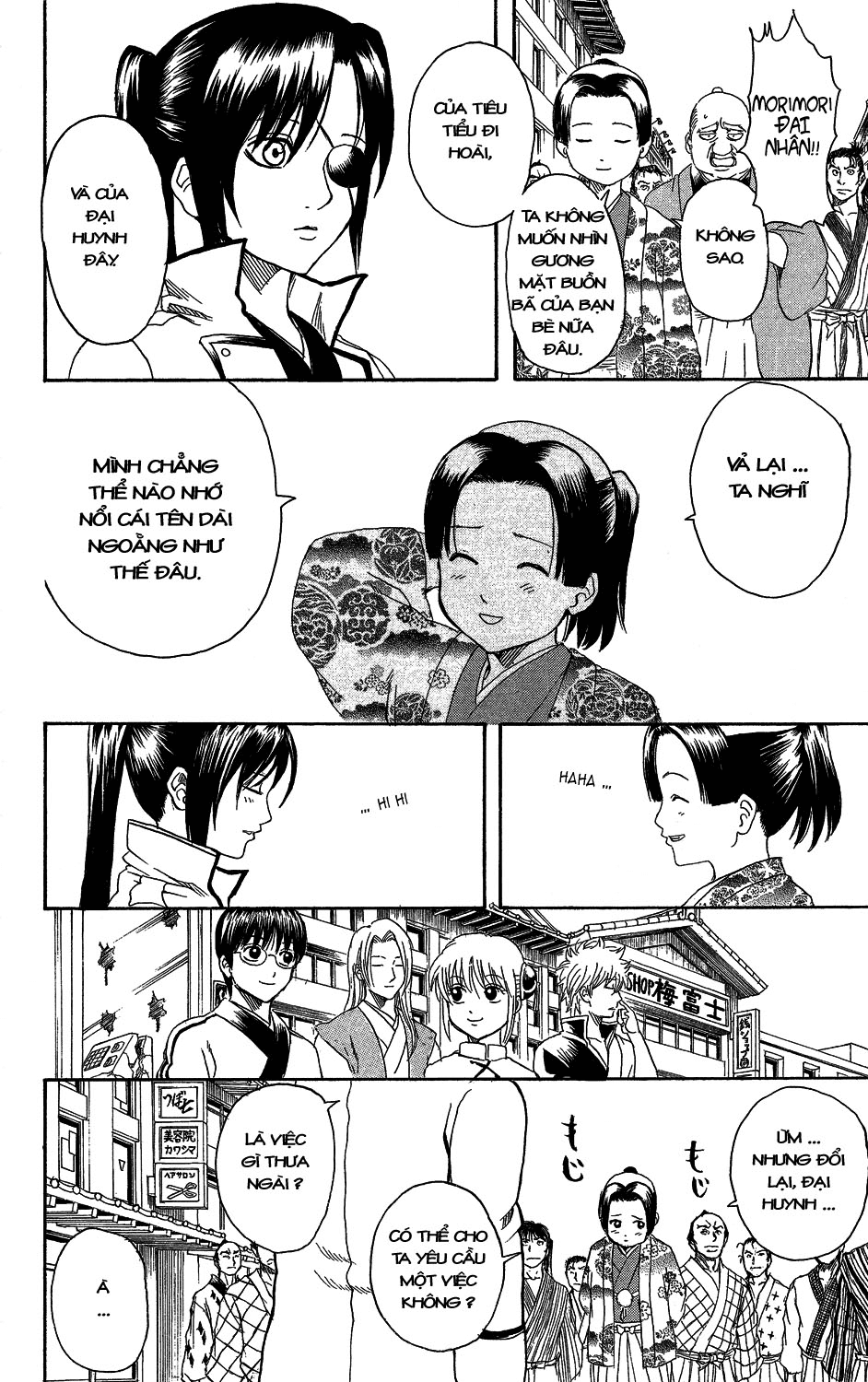 Gintama Chapter 315 - 18