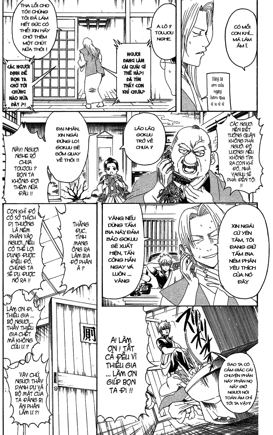 Gintama Chapter 315 - 7