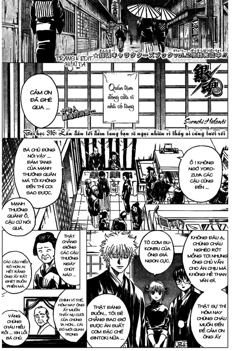 Gintama Chapter 316 - 1