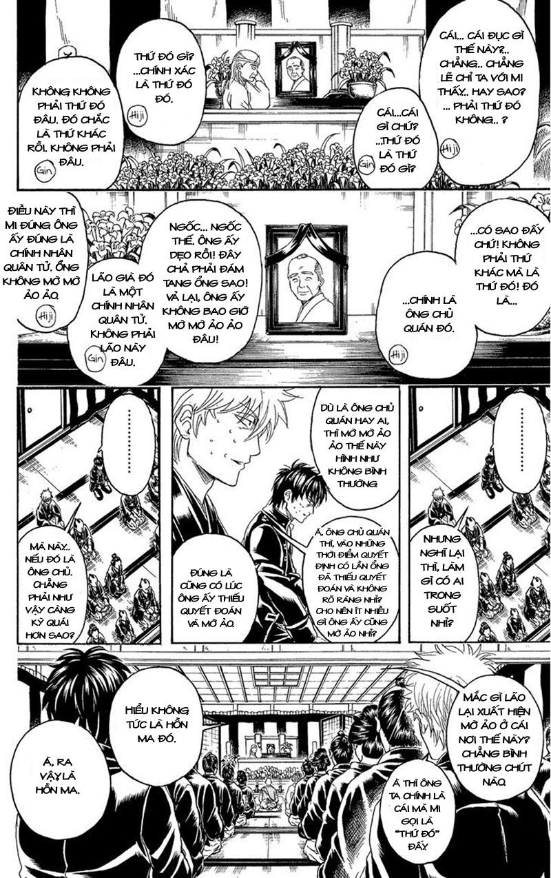 Gintama Chapter 316 - 6