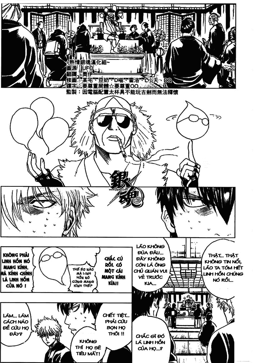 Gintama Chapter 317 - 2