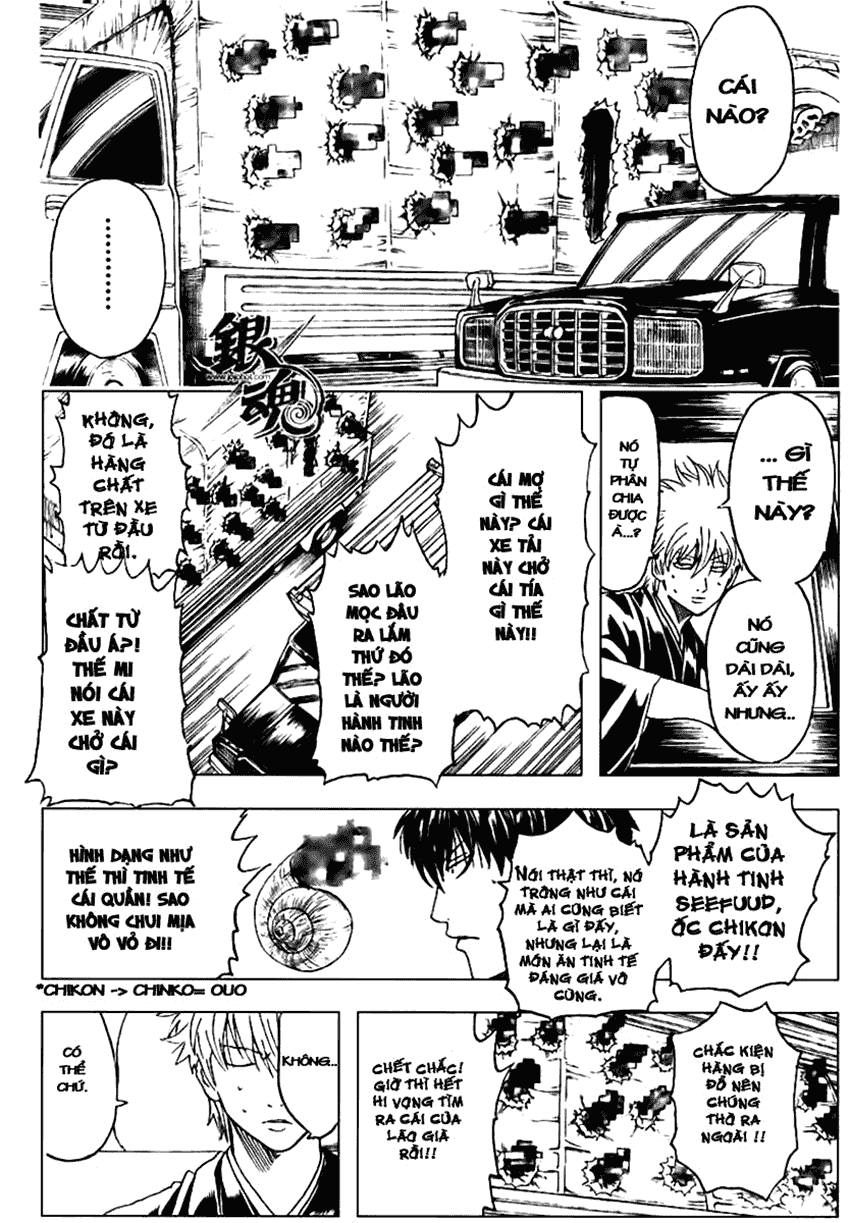 Gintama Chapter 317 - 14