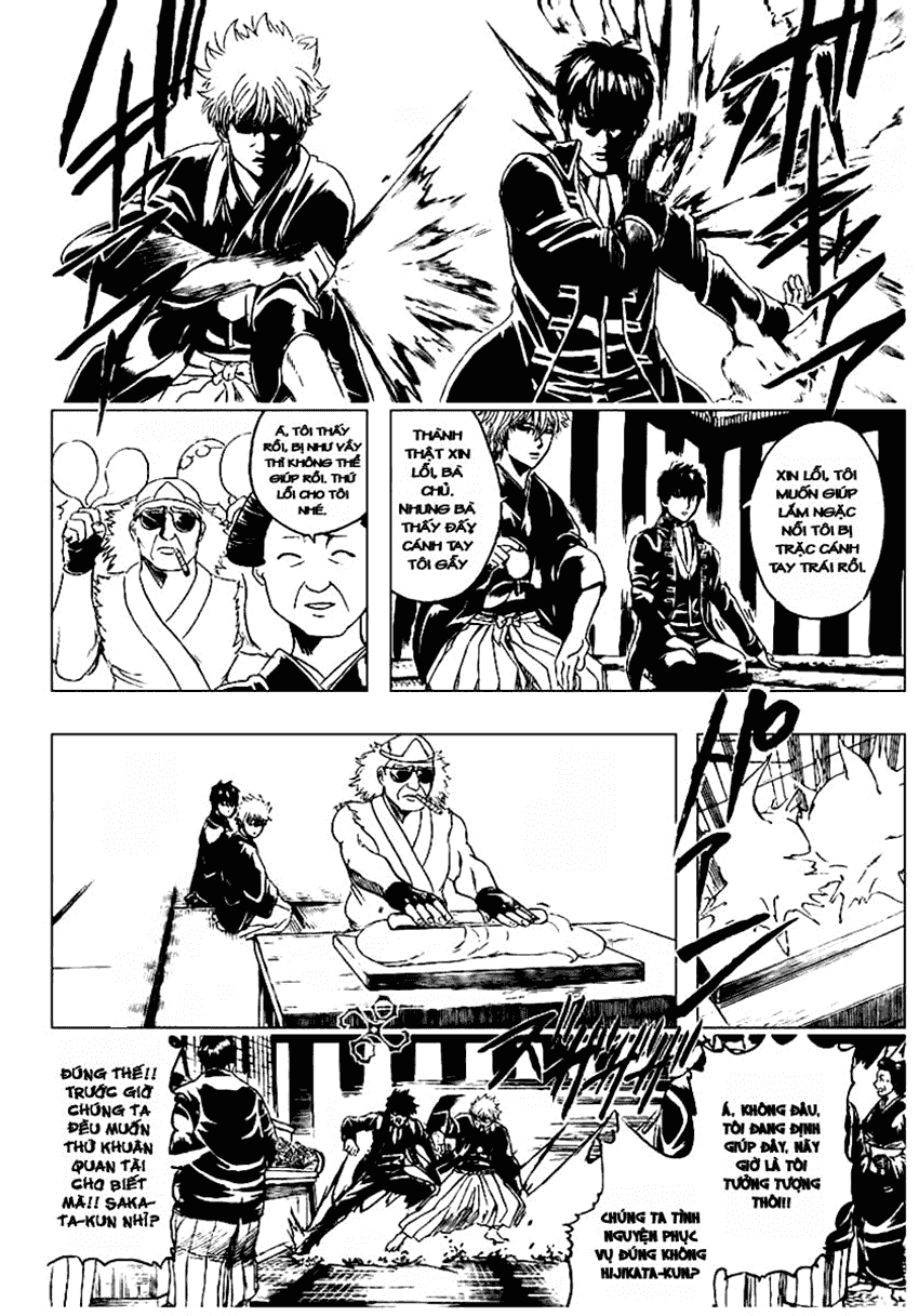 Gintama Chapter 317 - 4