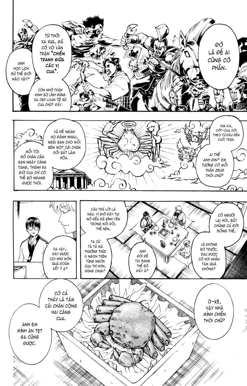 Gintama Chapter 318 - 5