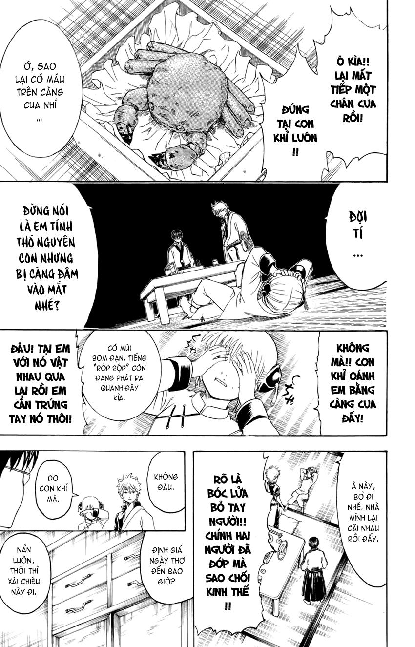 Gintama Chapter 318 - 10