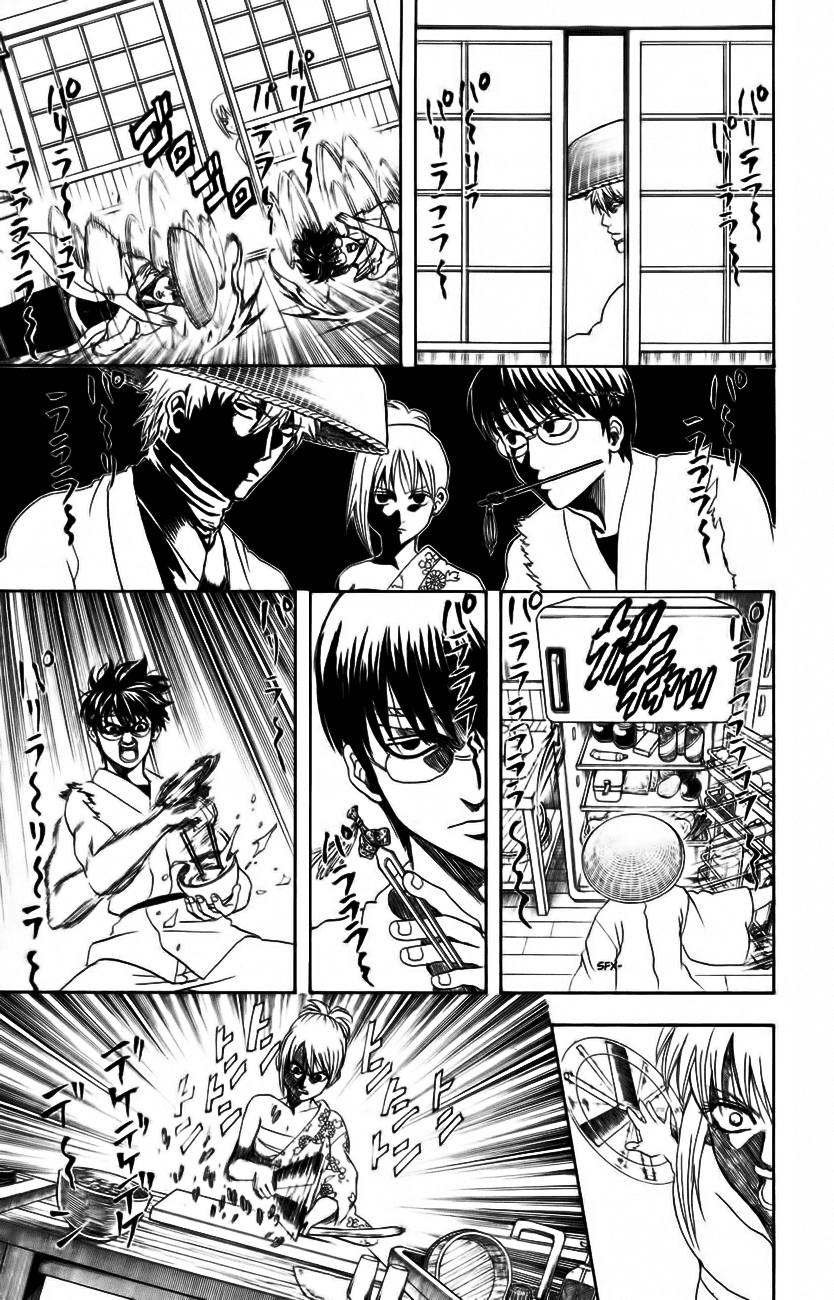 Gintama Chapter 319 - 11