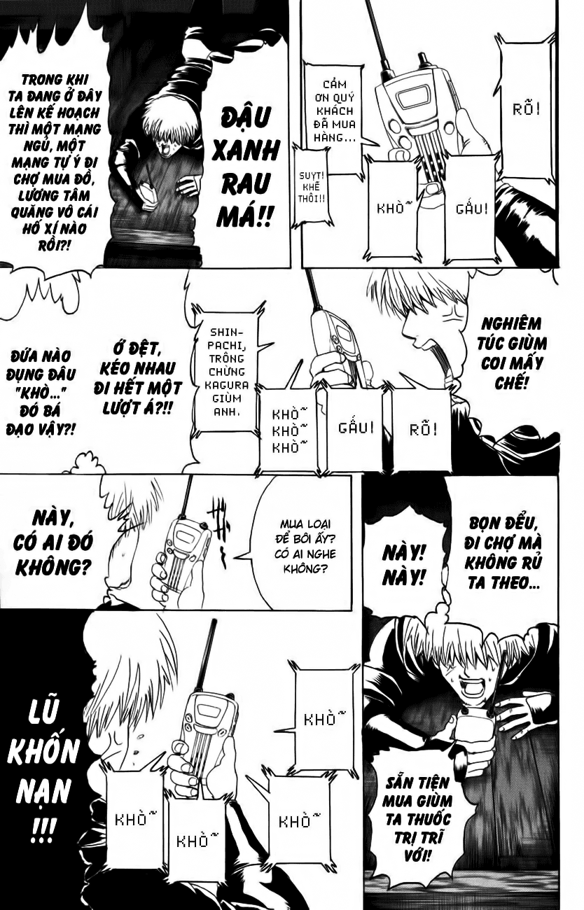 Gintama Chapter 319 - 17