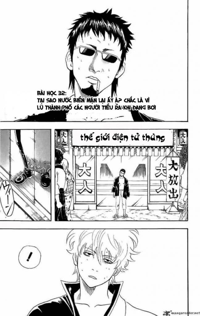 Gintama Chapter 32 - 1