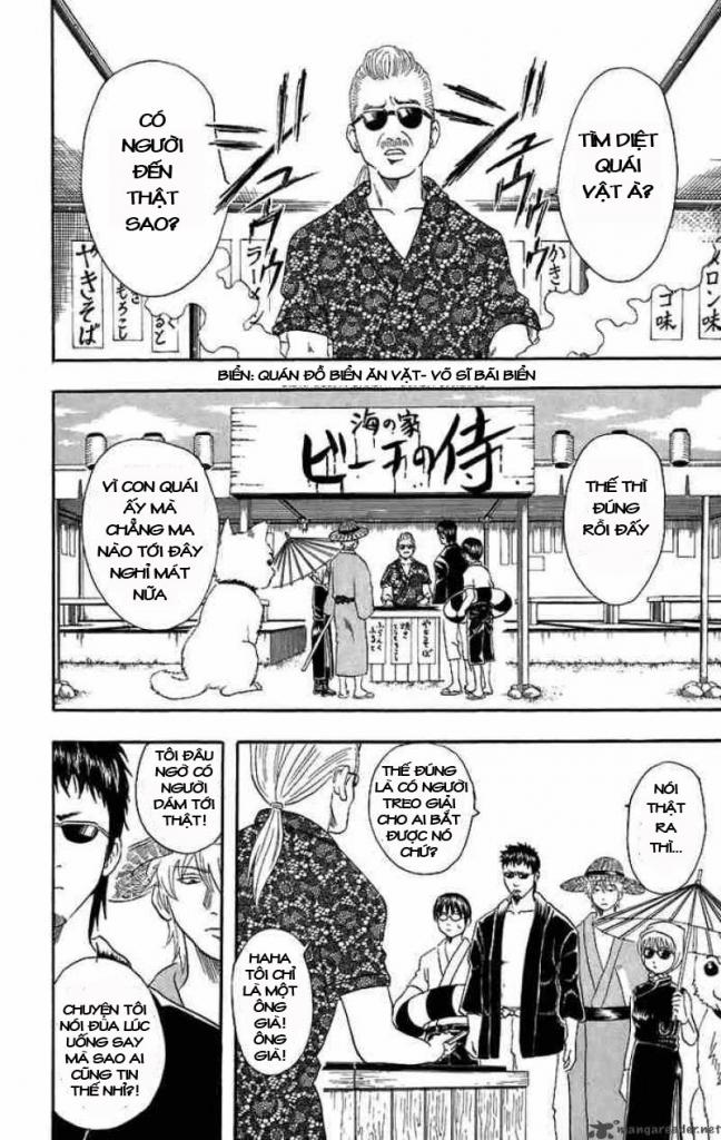 Gintama Chapter 32 - 6