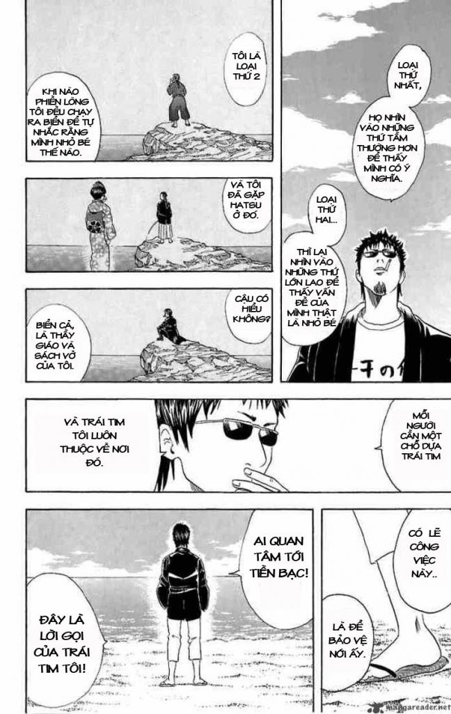 Gintama Chapter 32 - 10