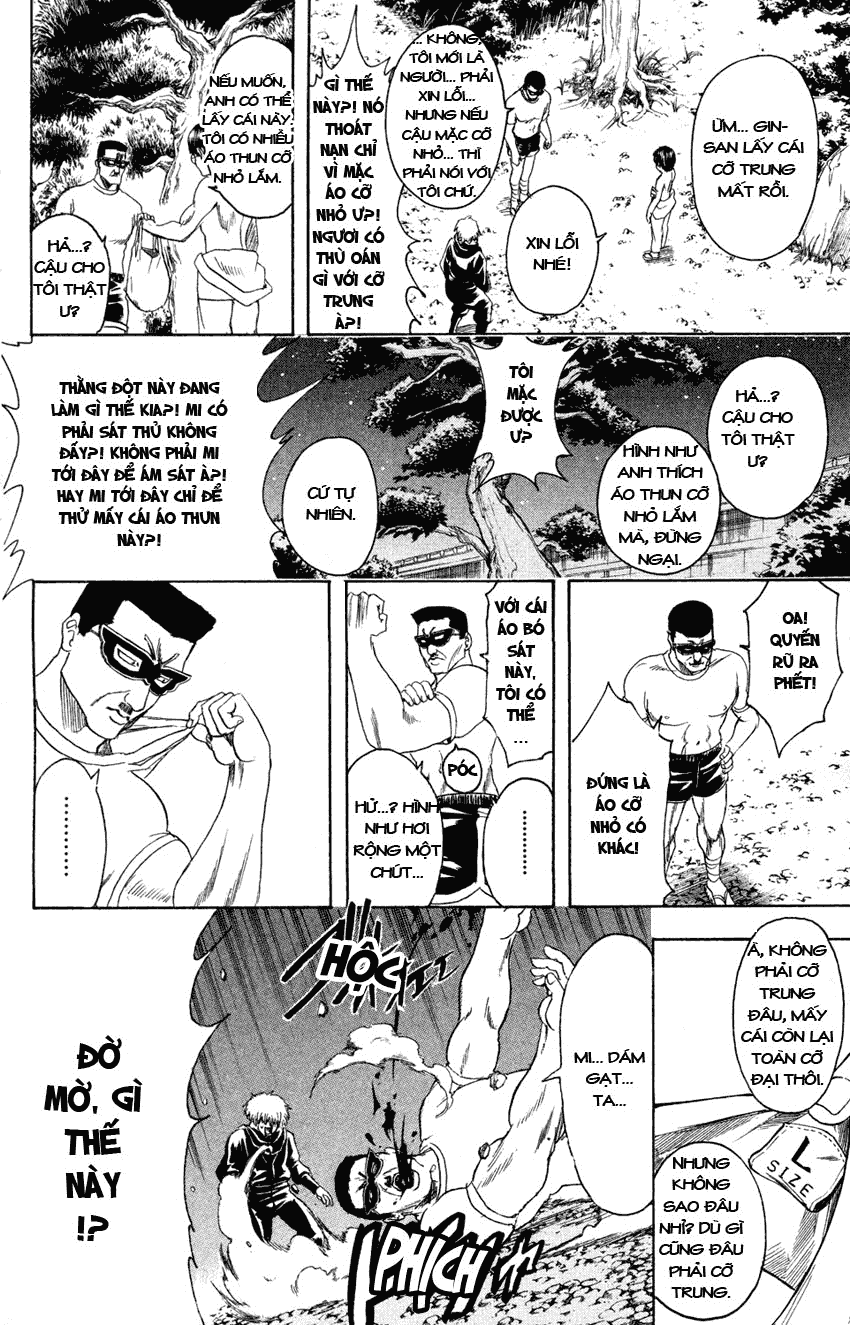 Gintama Chapter 320 - 14