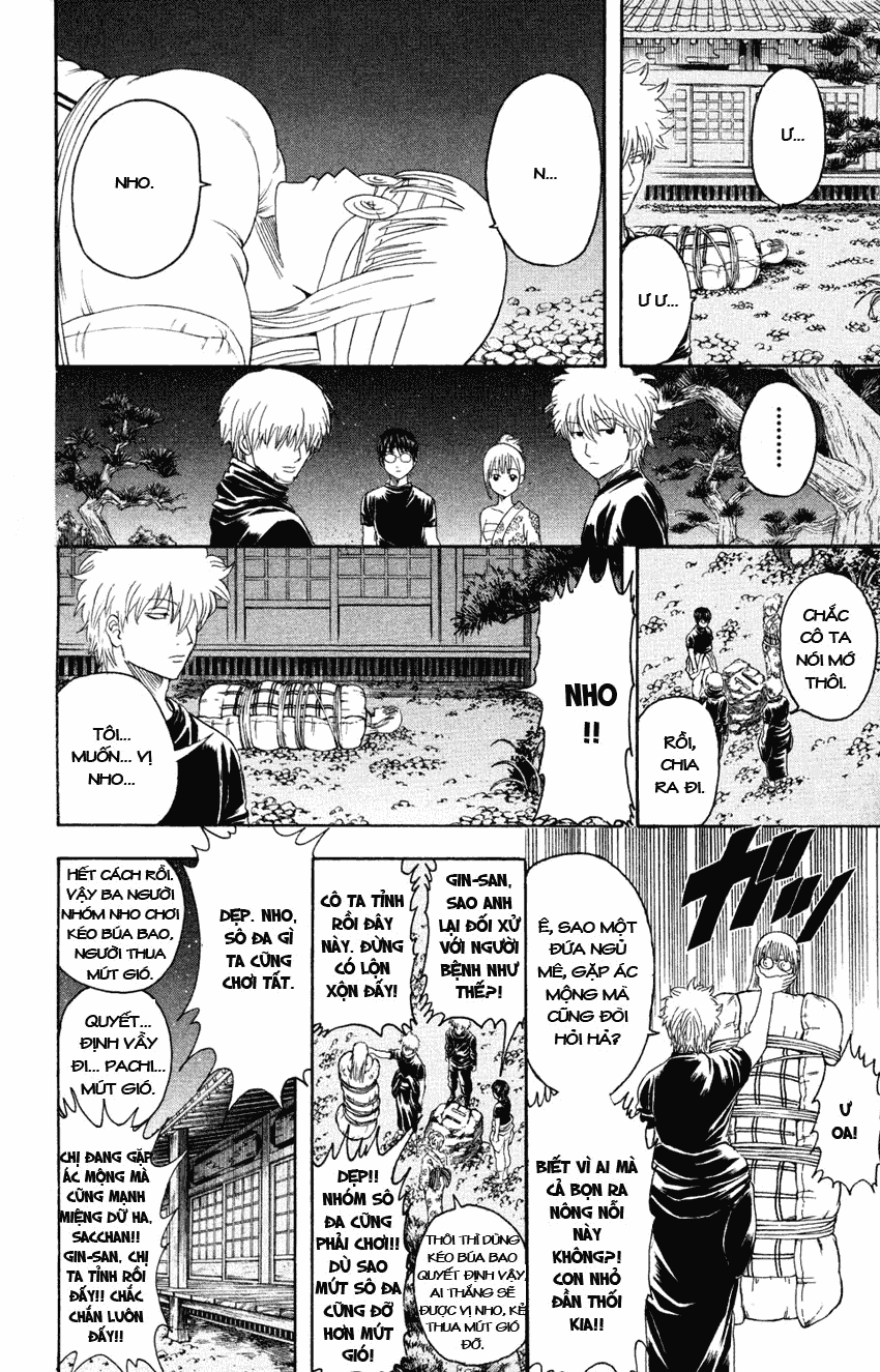 Gintama Chapter 320 - 16