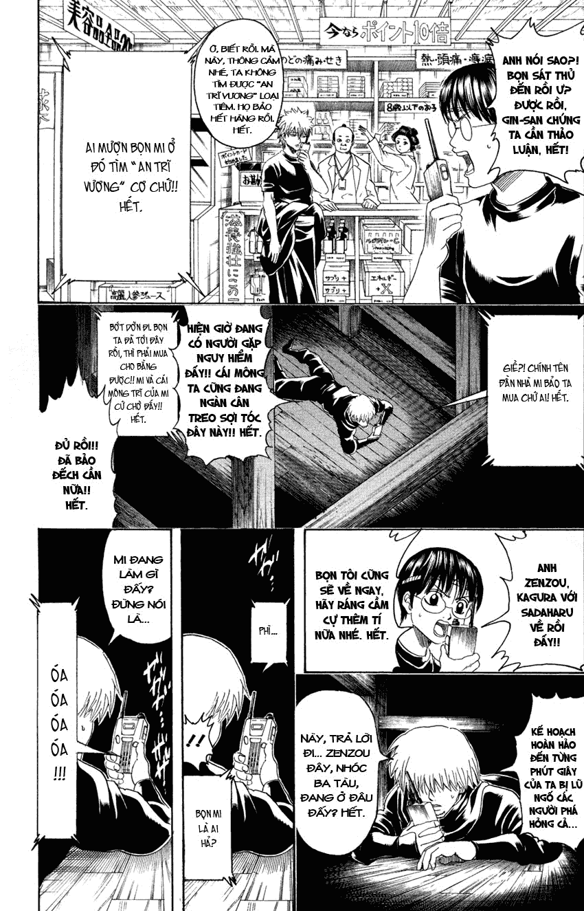 Gintama Chapter 320 - 4