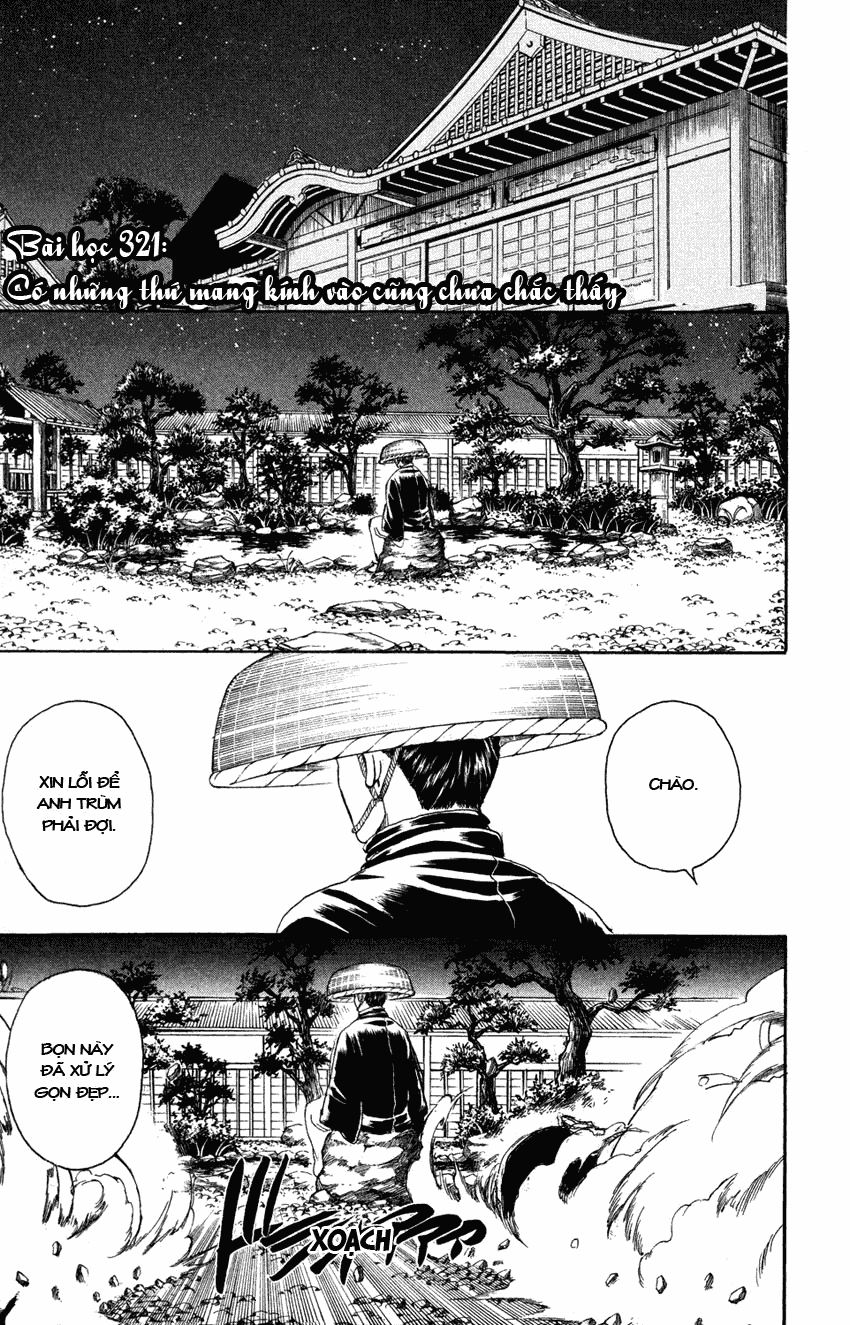 Gintama Chapter 321 - 3