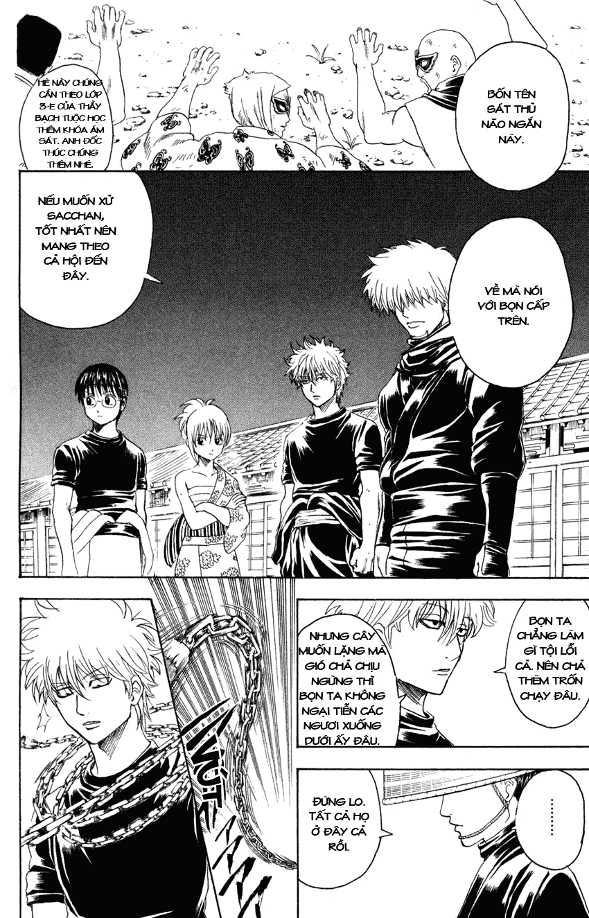 Gintama Chapter 321 - 4